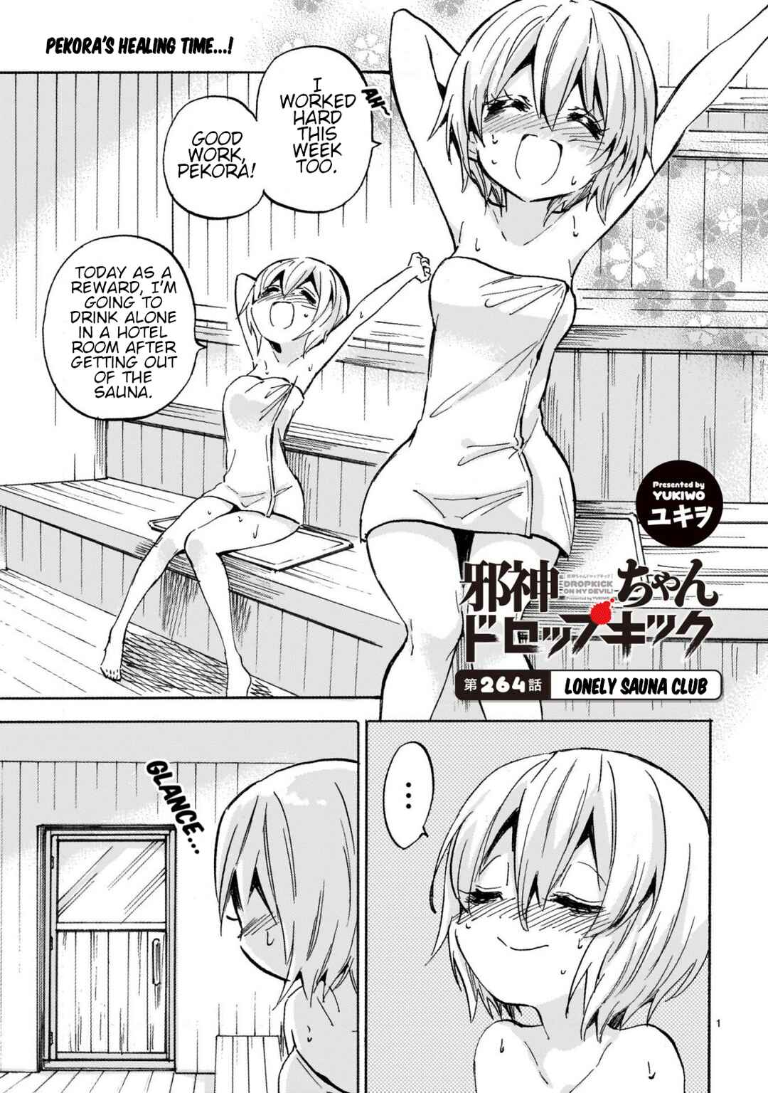 Page 1 Chapter 269 Jashin-chan Dropkick
