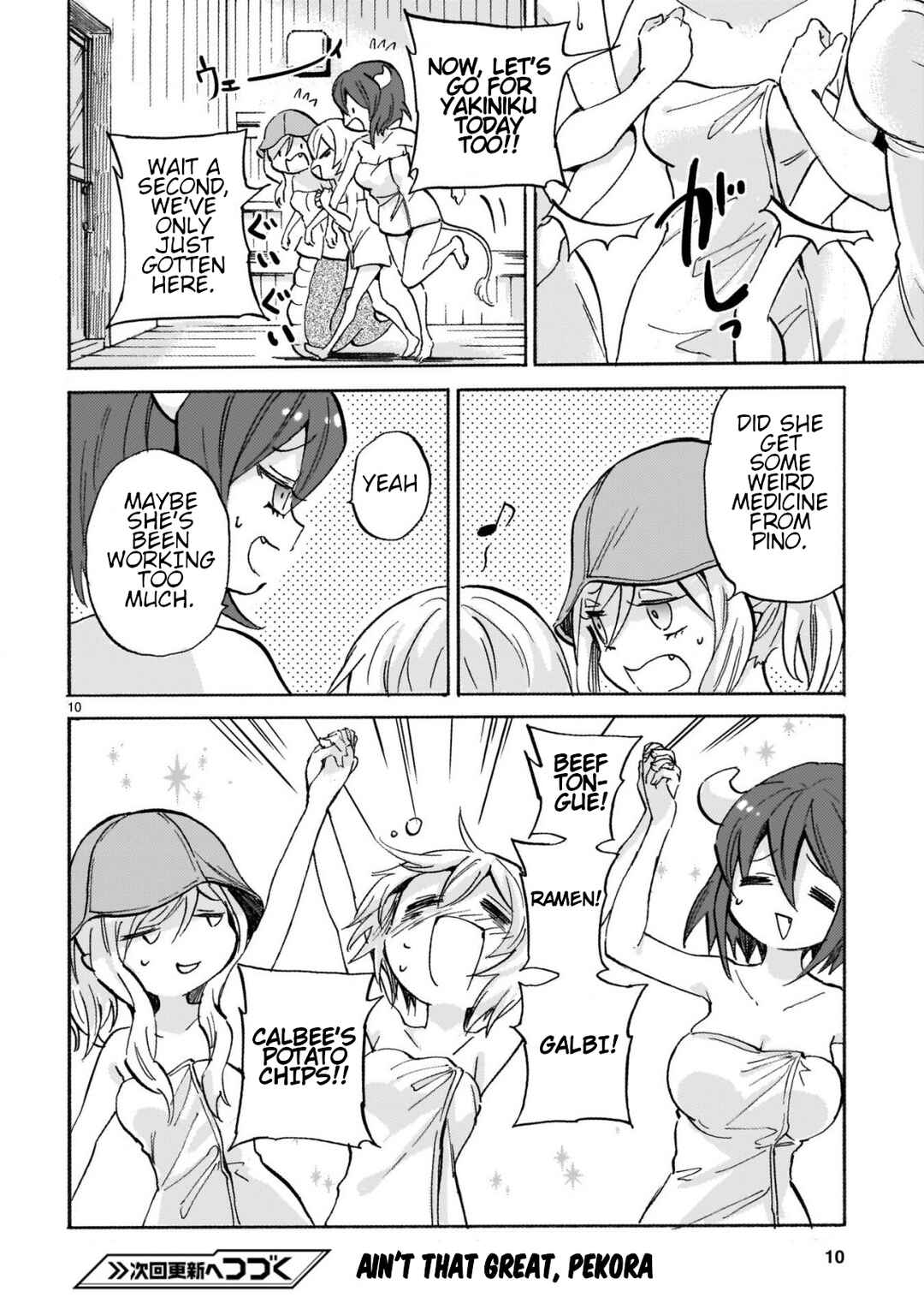 Page 10 Chapter 269 Jashin-chan Dropkick
