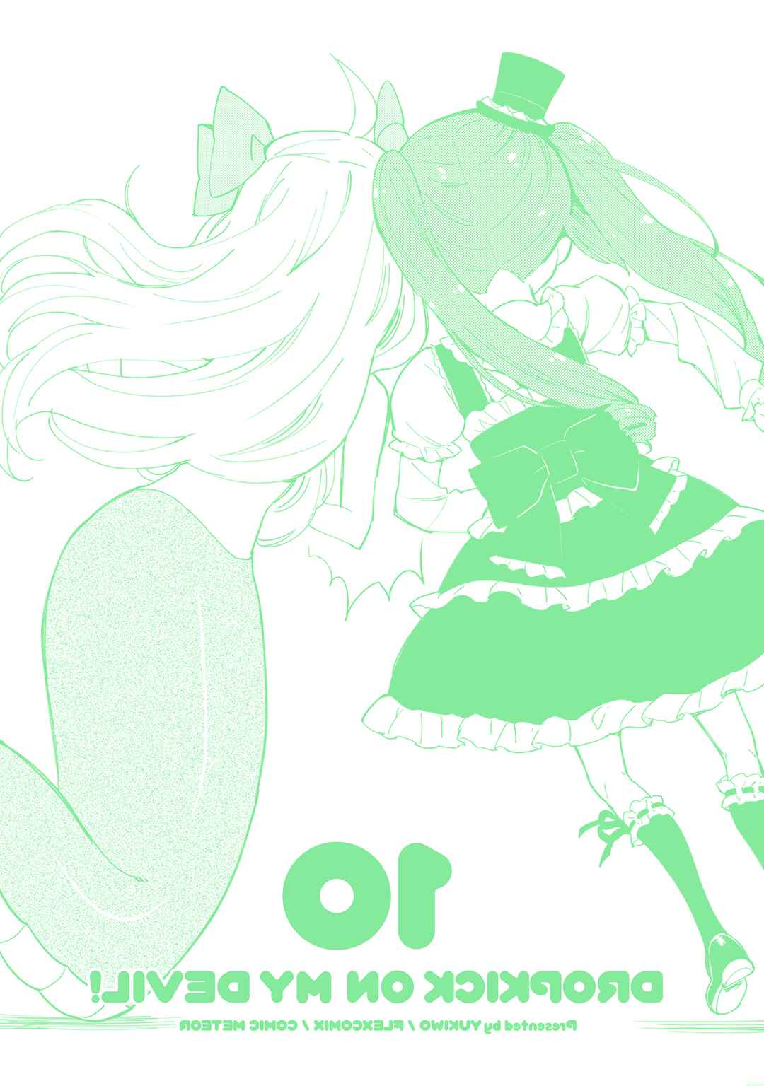 Page 9 Chapter 120.5 Jashin-chan Dropkick