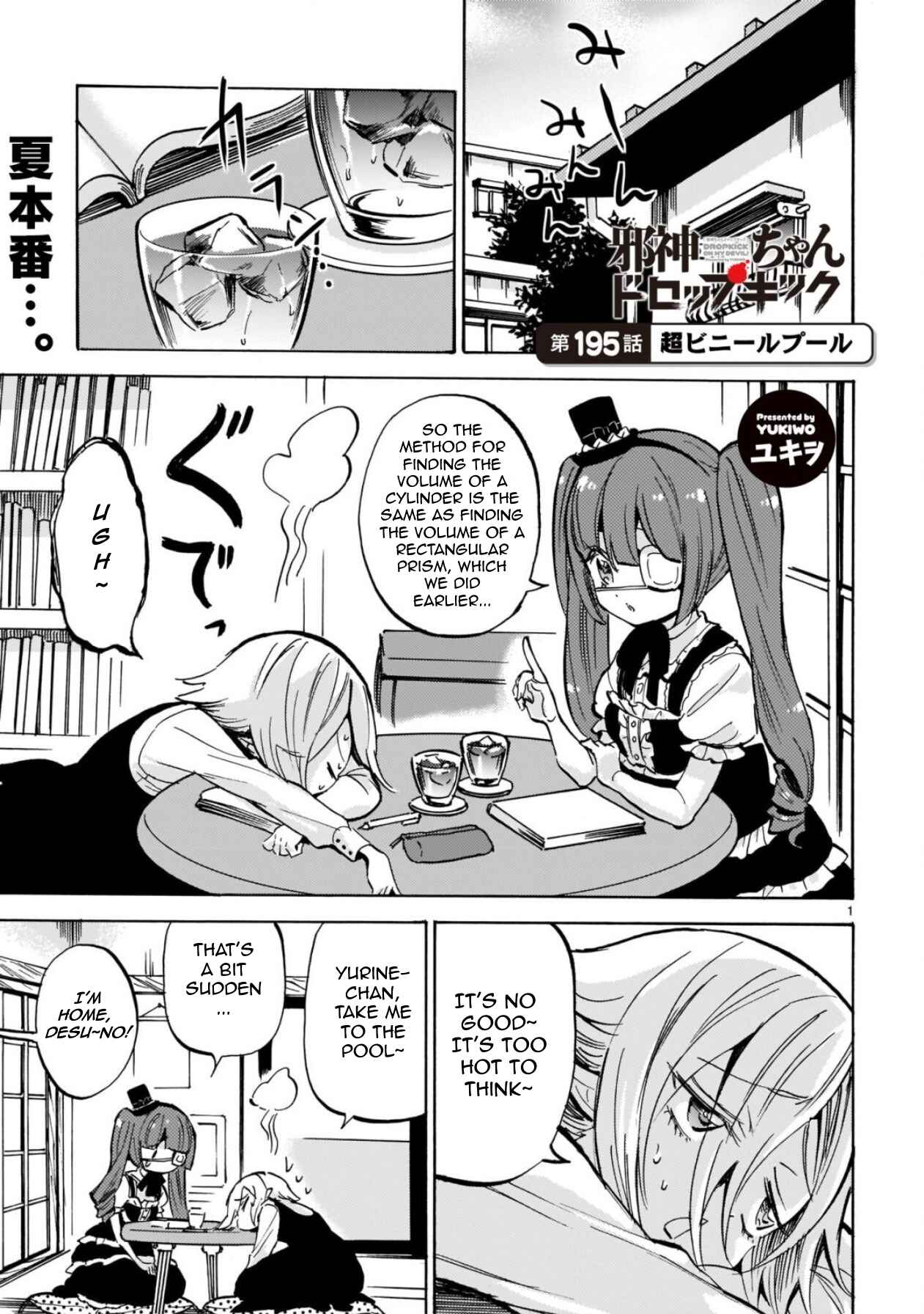 Page 1 Chapter 204 Jashin-chan Dropkick