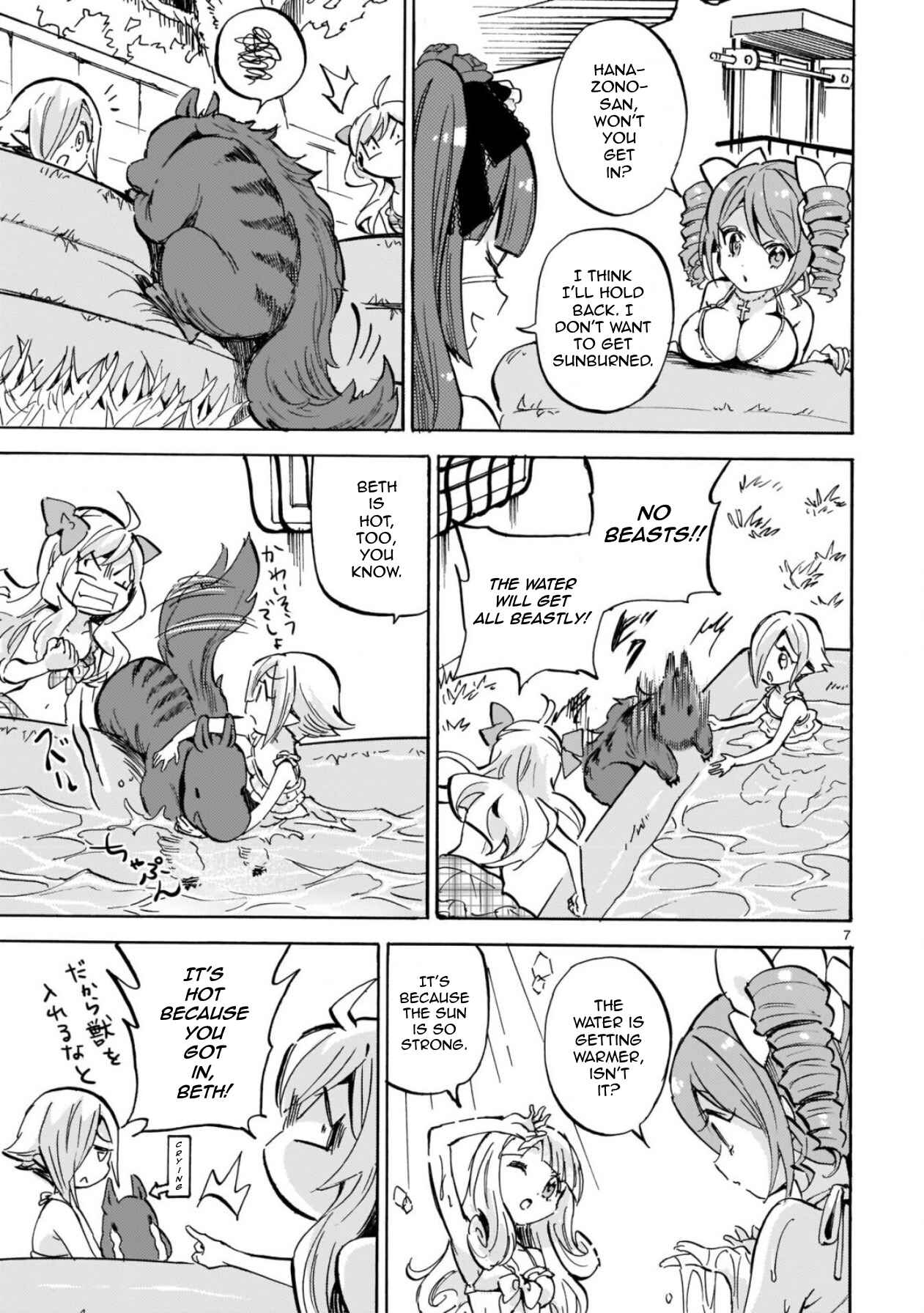 Page 7 Chapter 204 Jashin-chan Dropkick