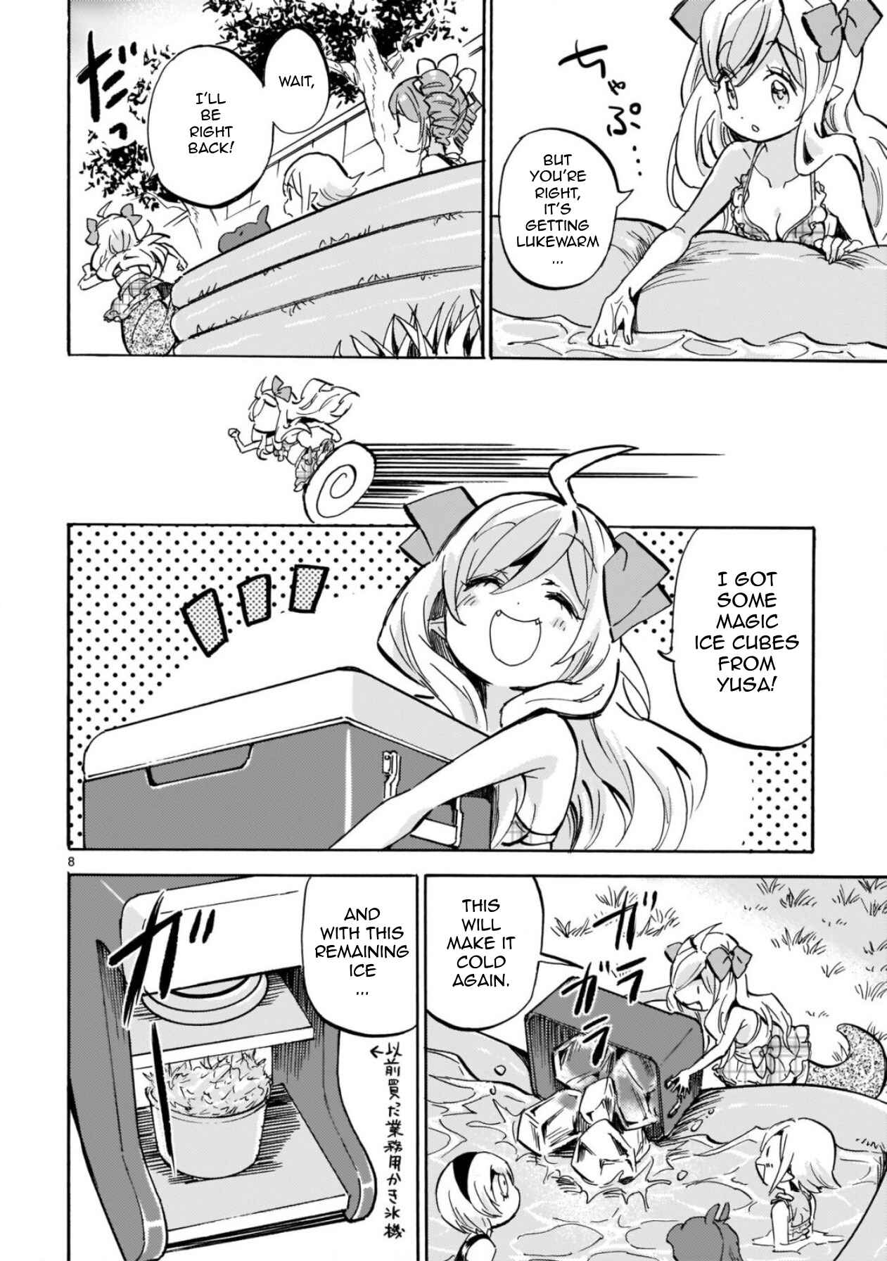 Page 8 Chapter 204 Jashin-chan Dropkick