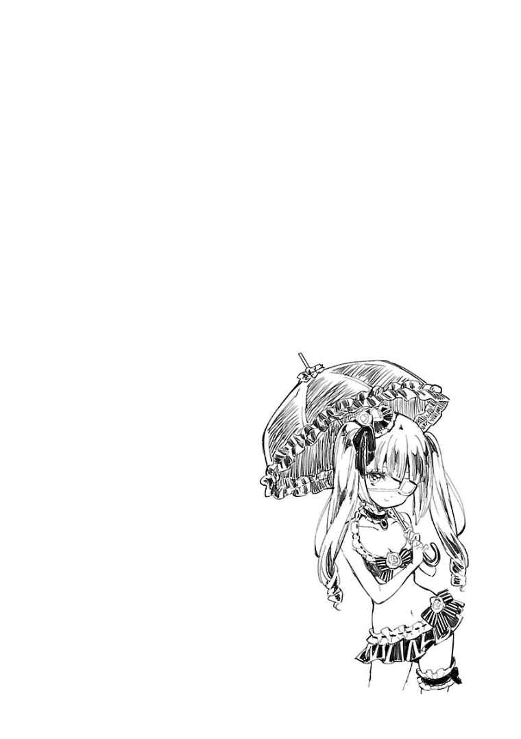 Page 11 Chapter 99 Jashin-chan Dropkick