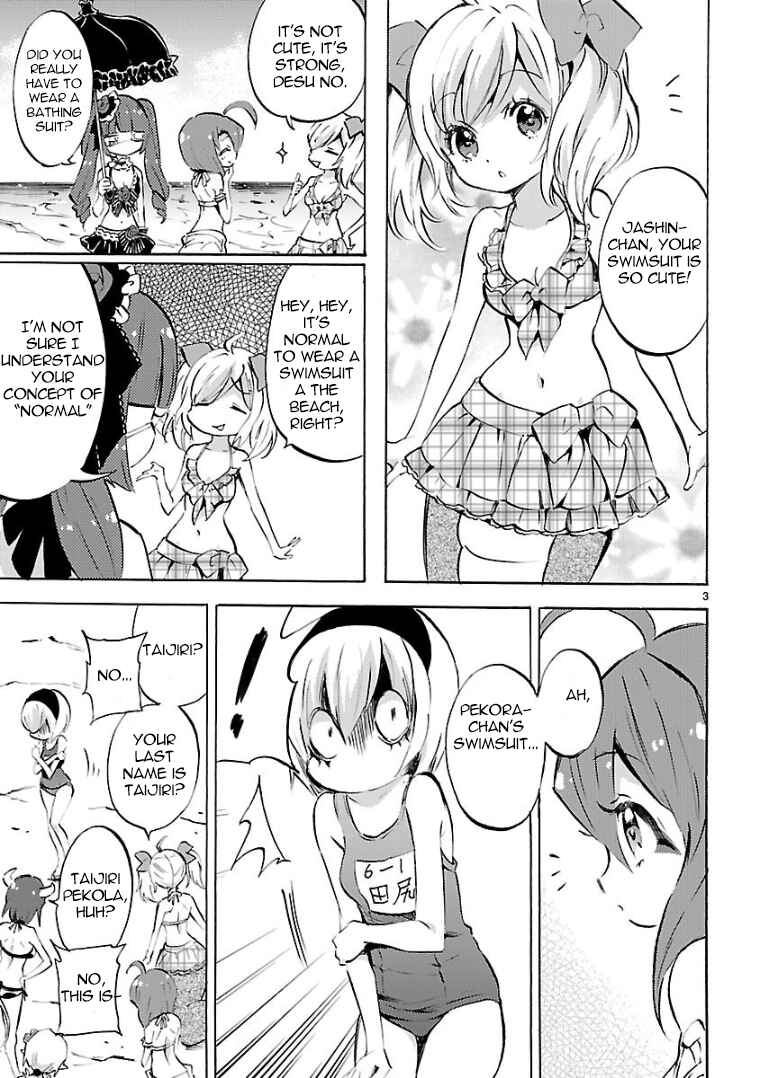 Page 3 Chapter 99 Jashin-chan Dropkick