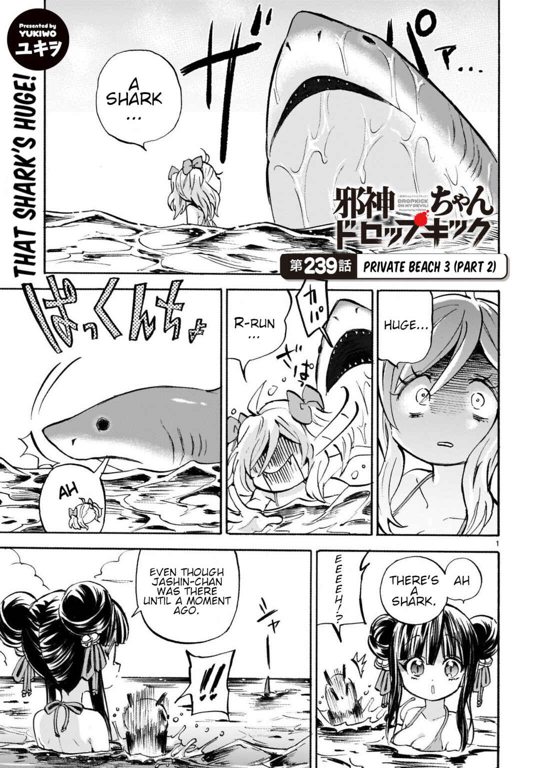 Page 1 Chapter 244 Jashin-chan Dropkick