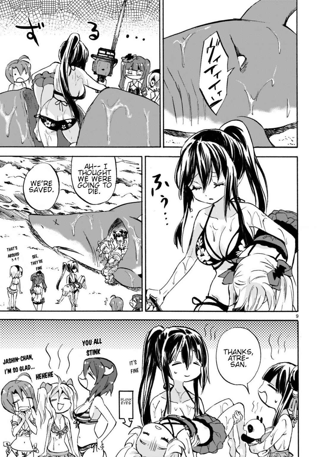 Page 9 Chapter 244 Jashin-chan Dropkick