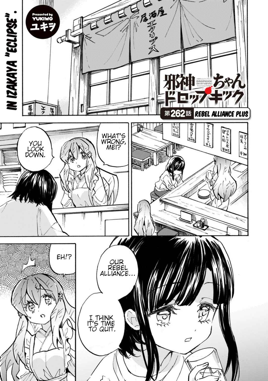 Page 1 Chapter 267 Jashin-chan Dropkick