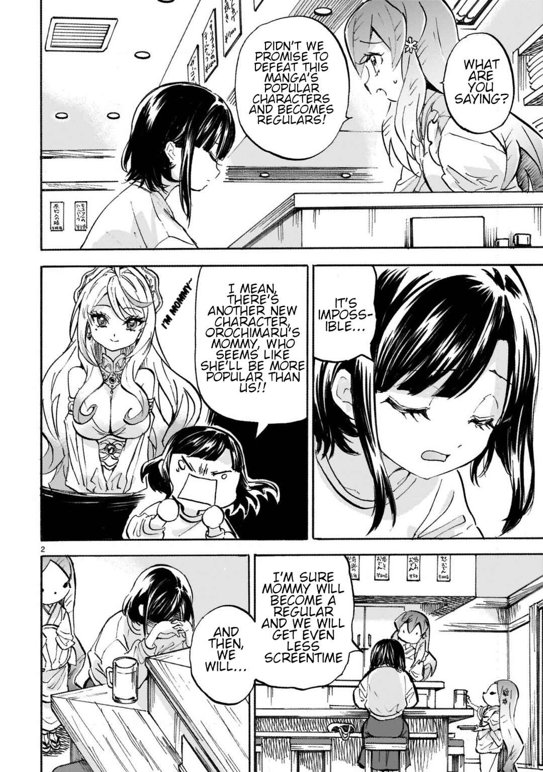 Page 2 Chapter 267 Jashin-chan Dropkick