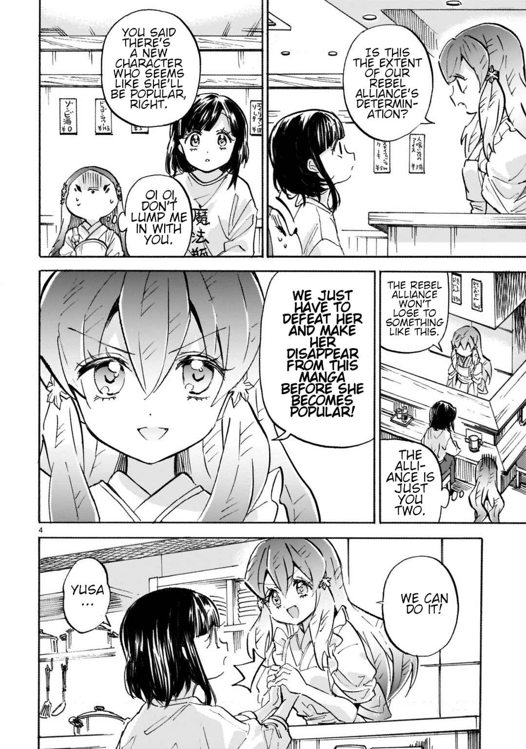 Page 4 Chapter 267 Jashin-chan Dropkick