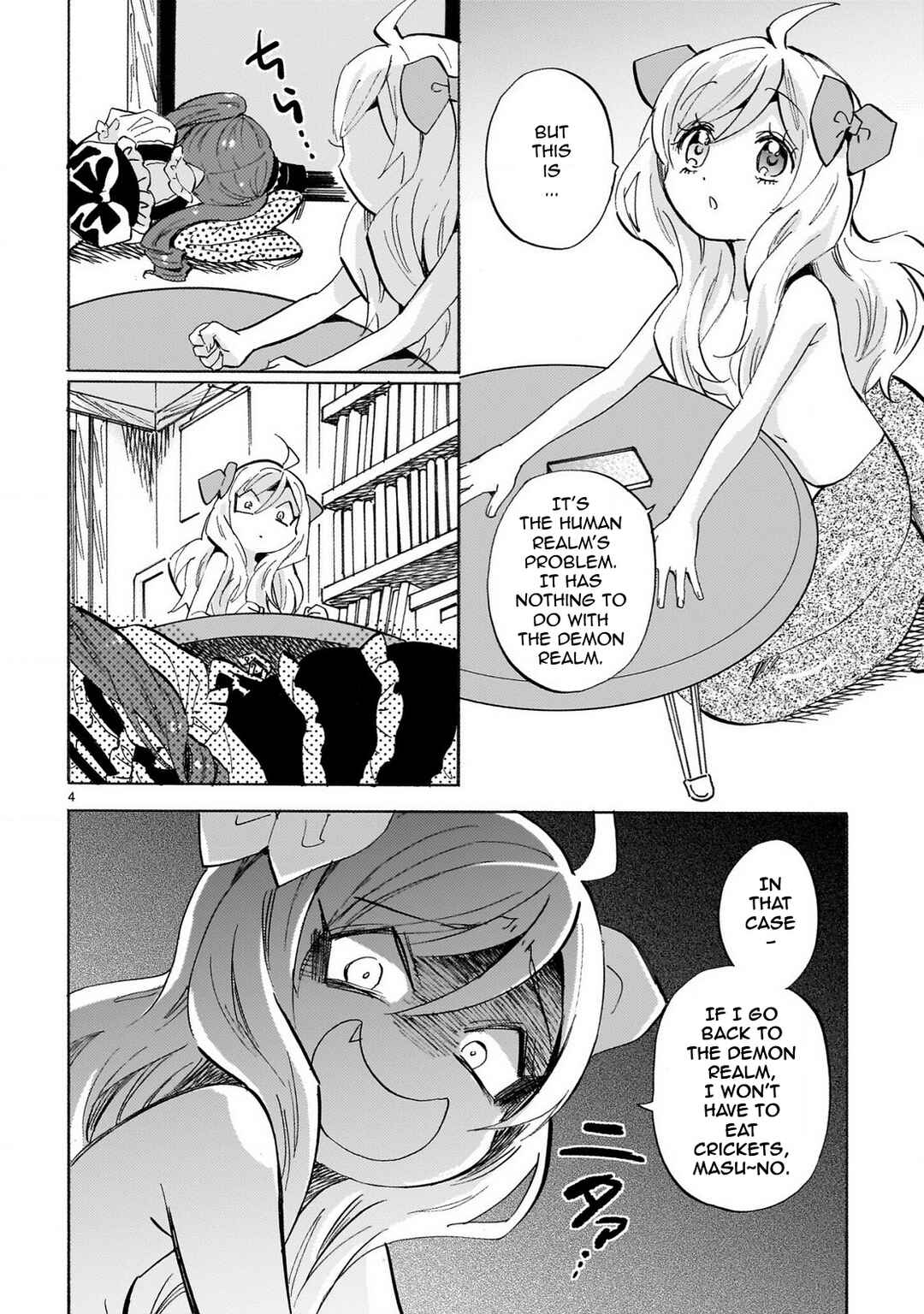 Page 4 Chapter 235 Jashin-chan Dropkick
