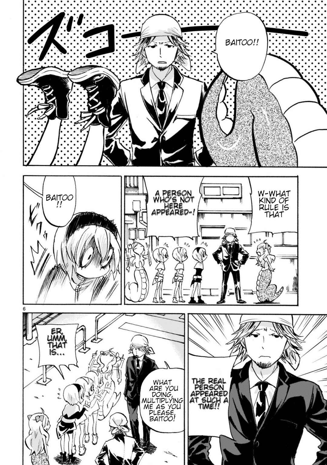 Page 6 Chapter 245 Jashin-chan Dropkick