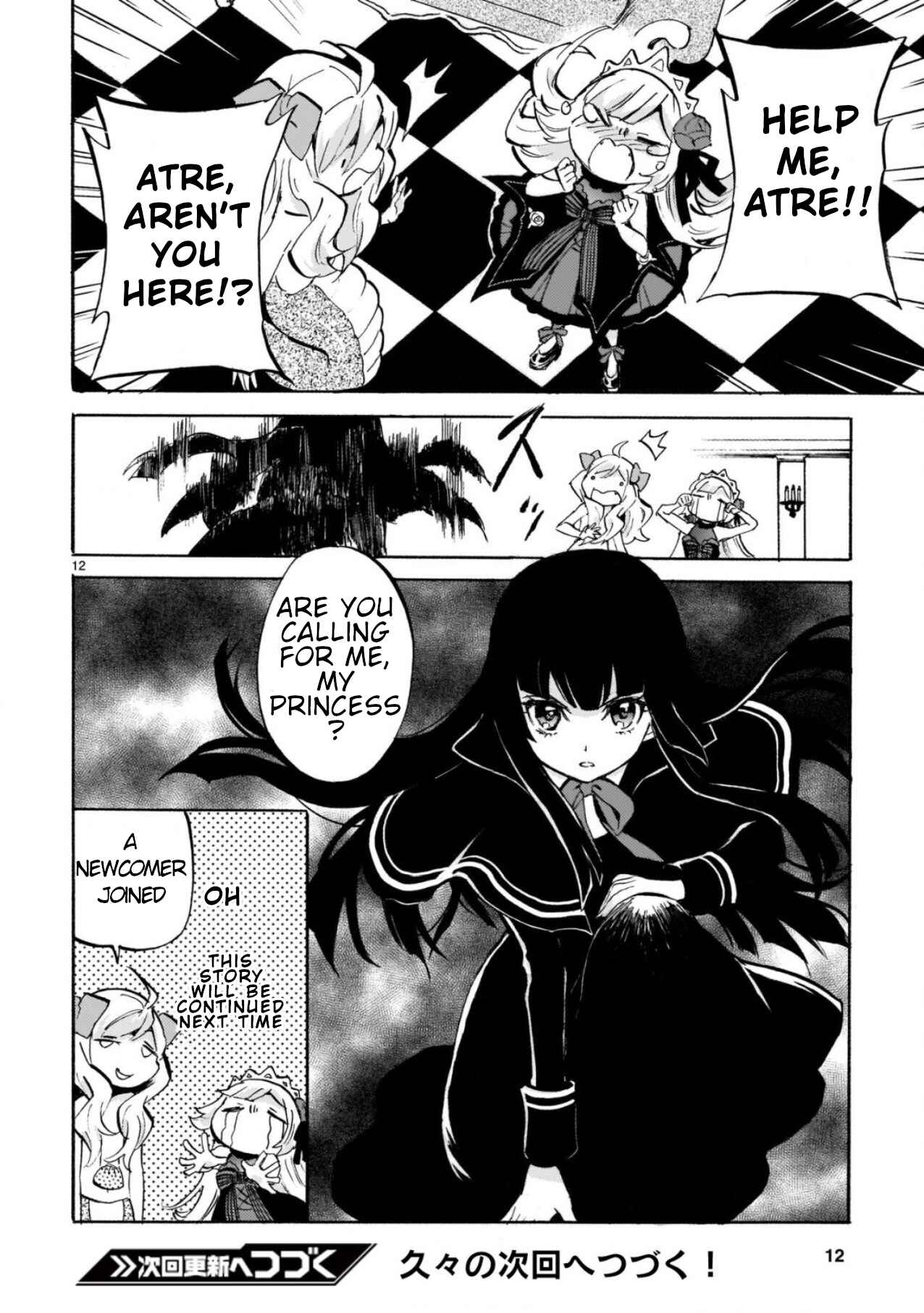 Page 12 Chapter 191 Jashin-chan Dropkick