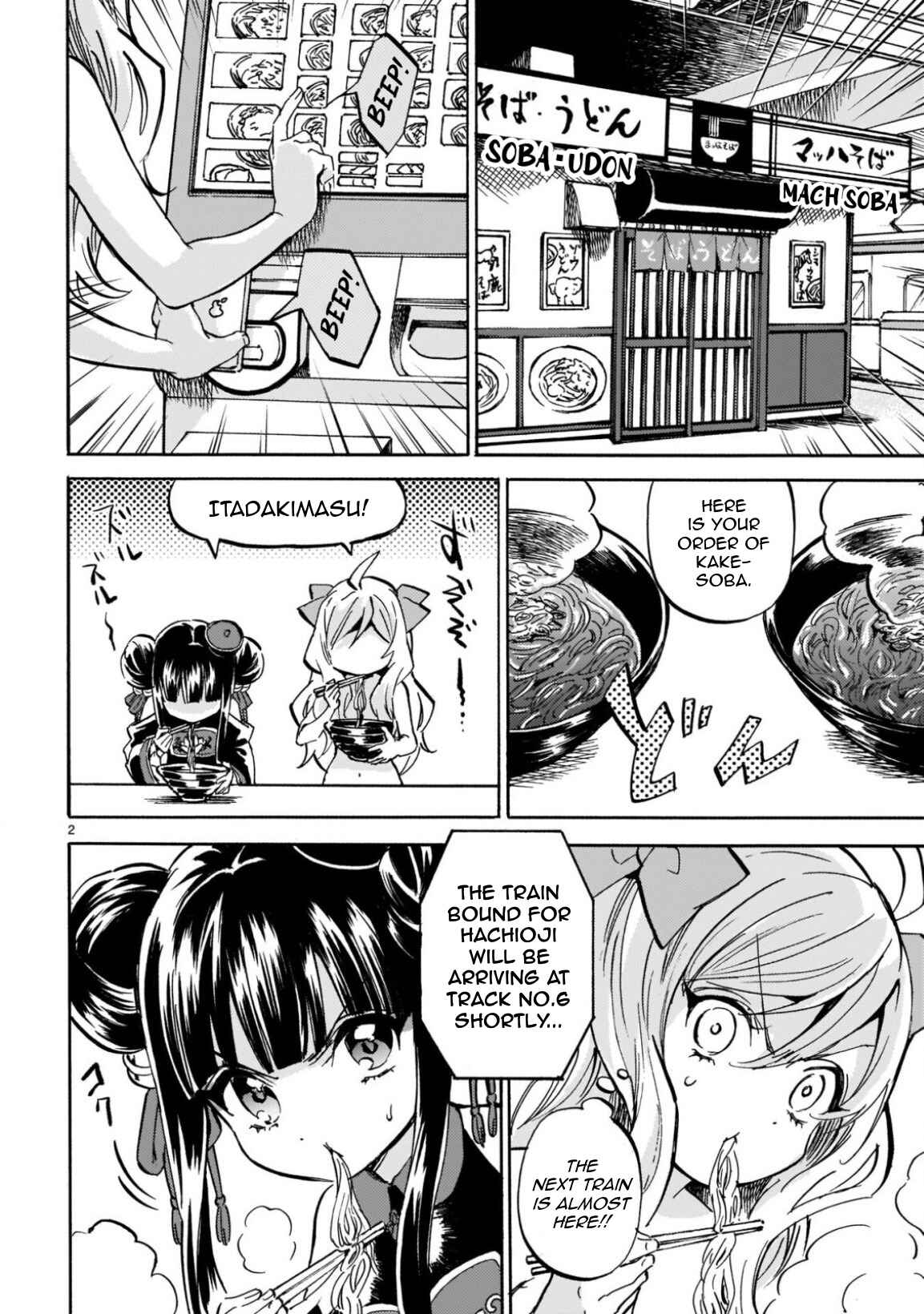 Page 2 Chapter 216 Jashin-chan Dropkick