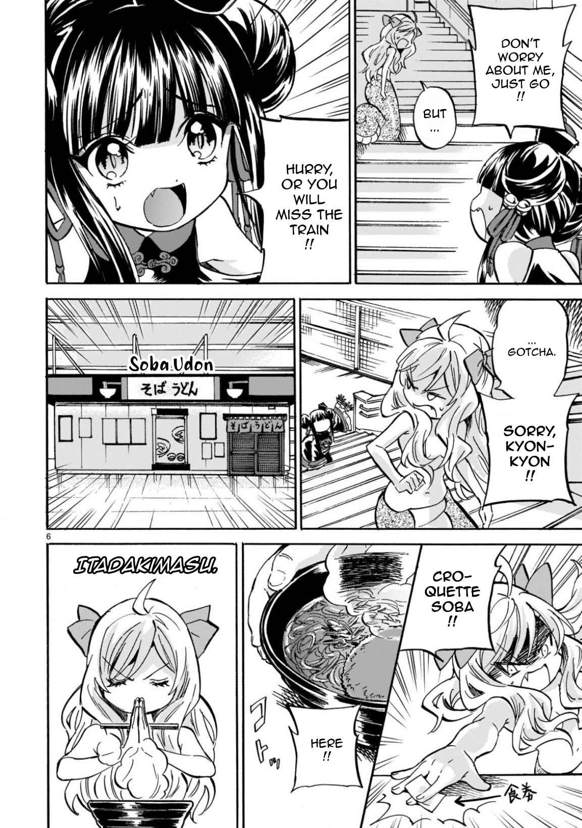 Page 6 Chapter 216 Jashin-chan Dropkick