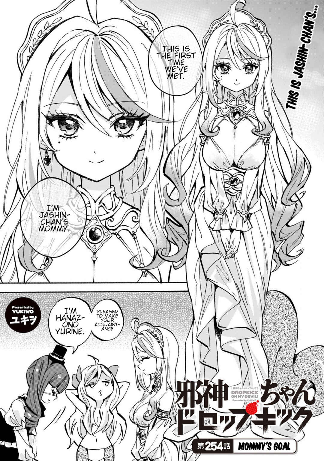 Page 1 Chapter 259 Jashin-chan Dropkick