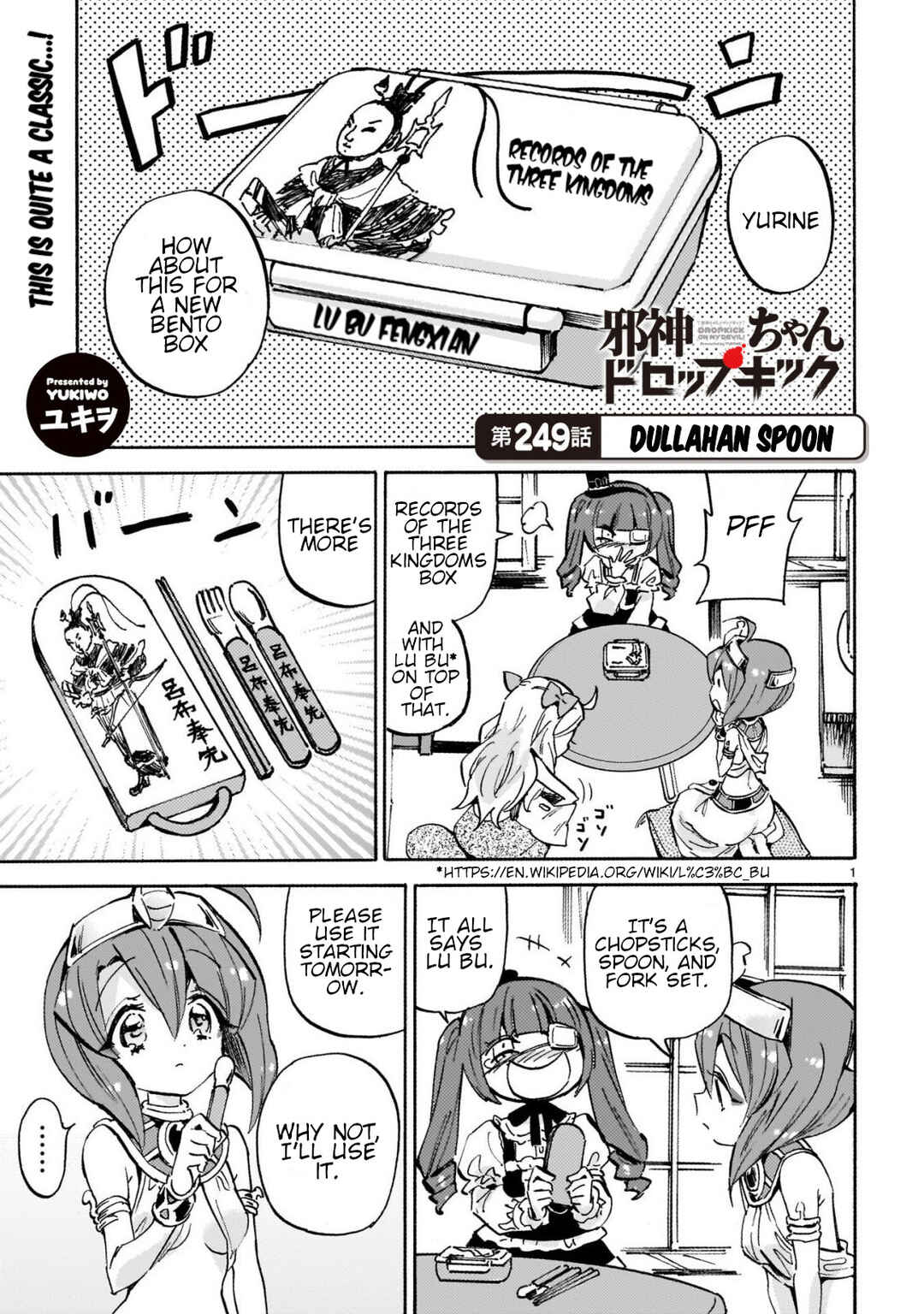 Page 1 Chapter 254 Jashin-chan Dropkick