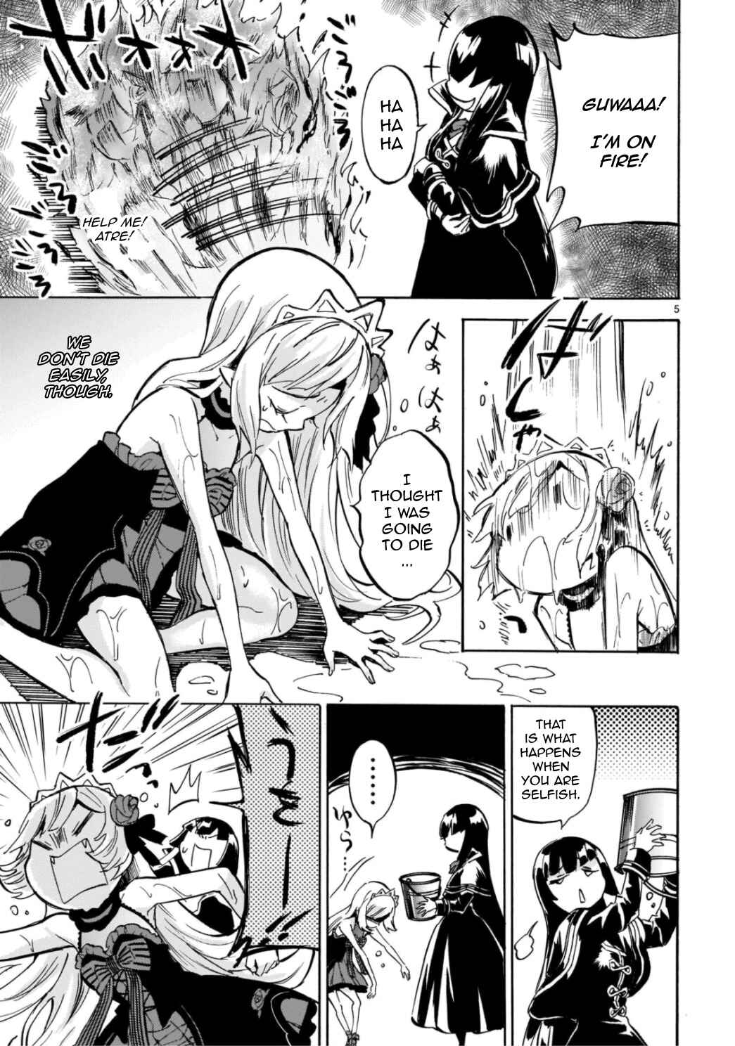 Page 5 Chapter 202 Jashin-chan Dropkick