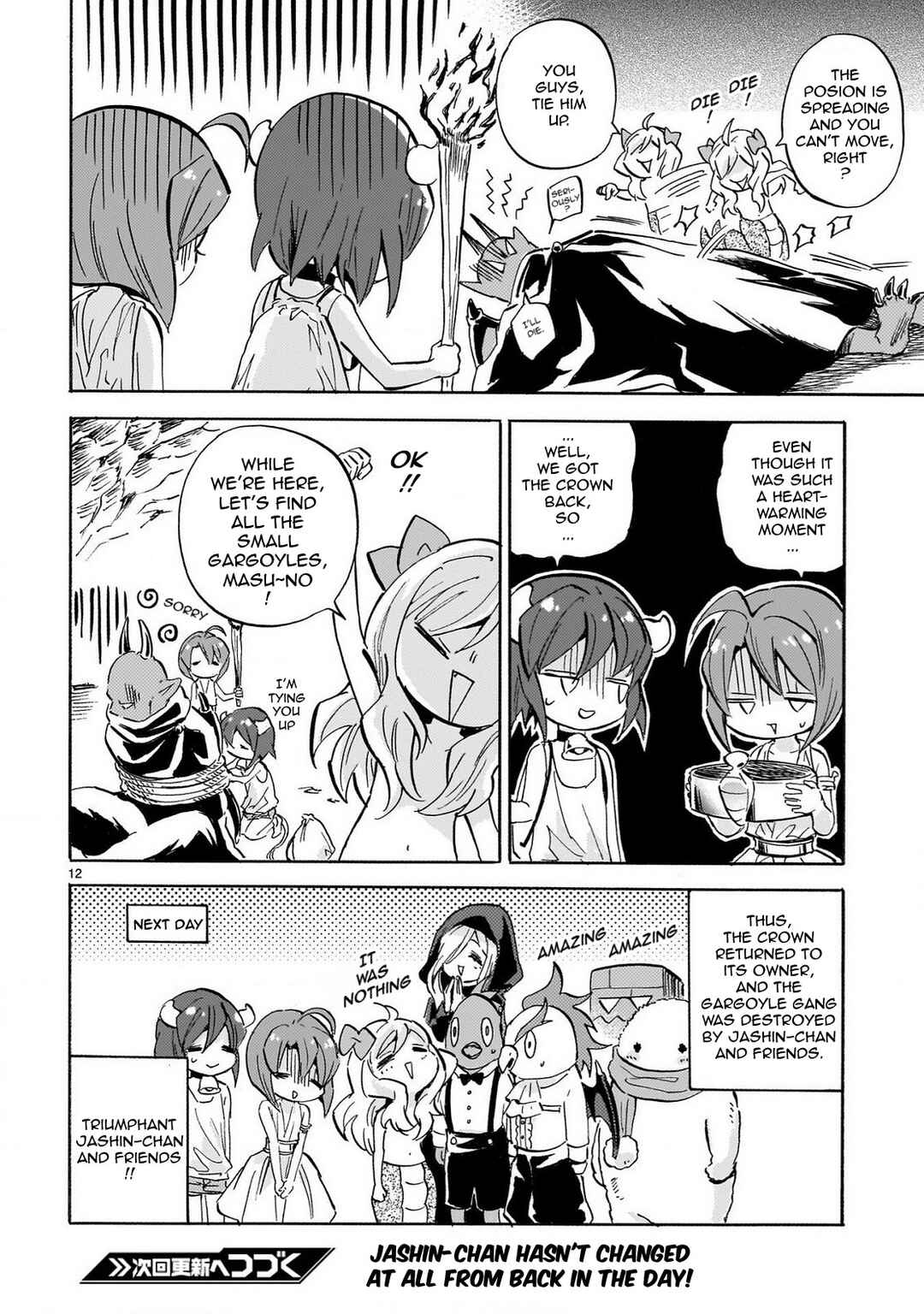 Page 12 Chapter 234 Jashin-chan Dropkick