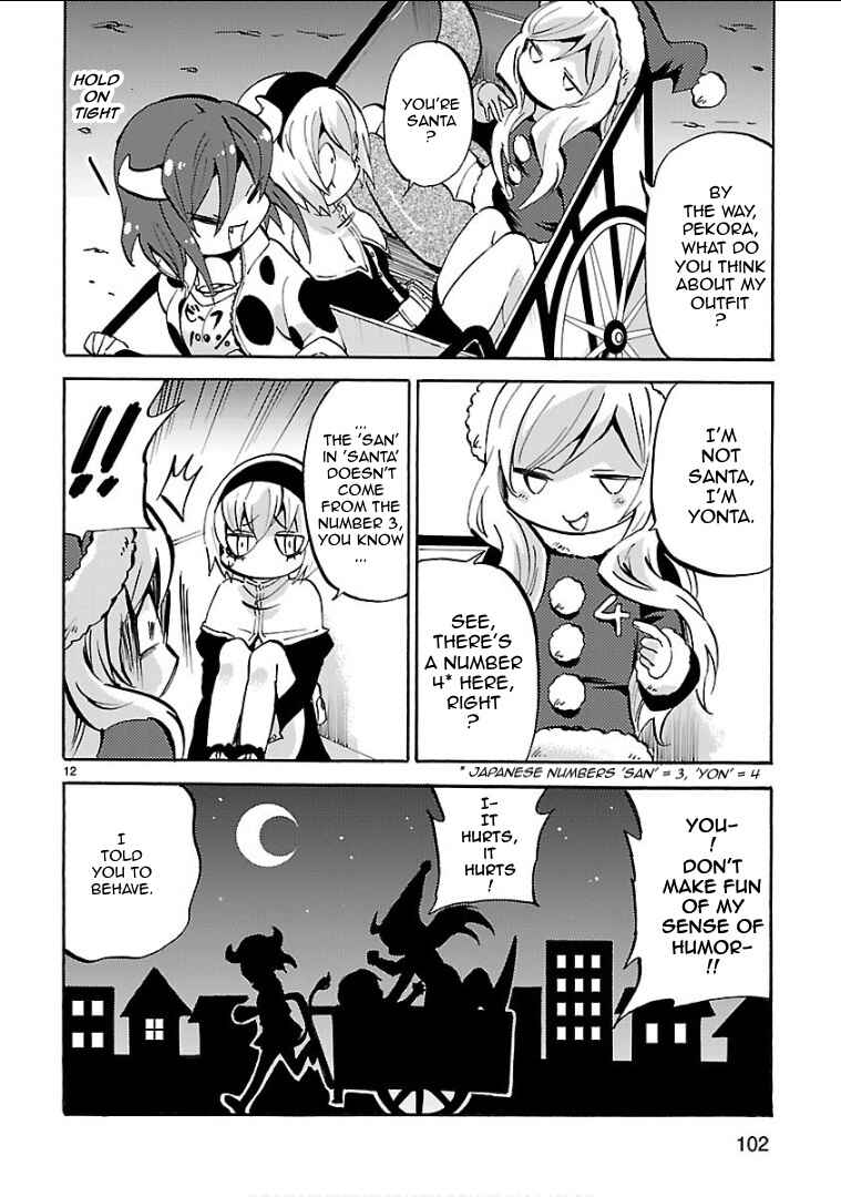 Page 12 Chapter 141 Jashin-chan Dropkick