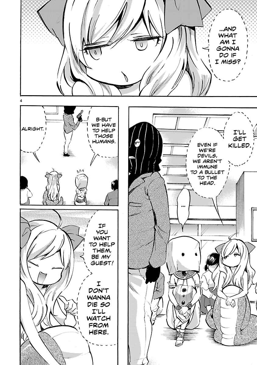 Page 4 Chapter 71 Jashin-chan Dropkick