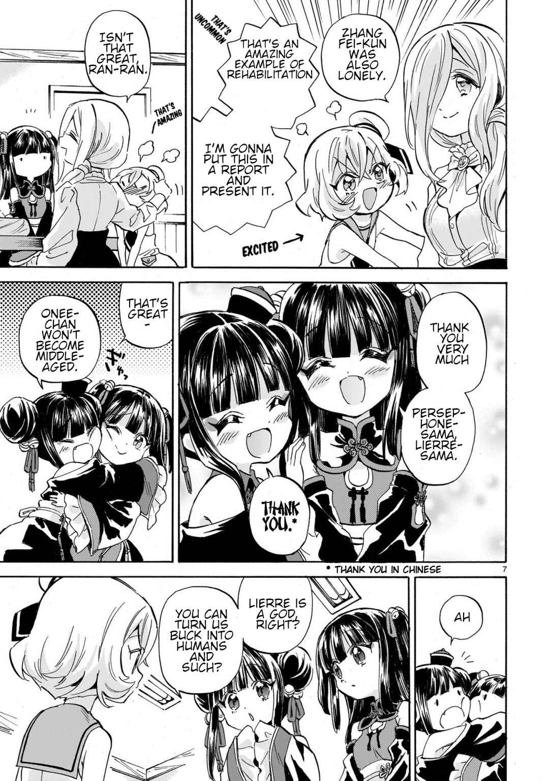 Page 7 Chapter 249 Jashin-chan Dropkick