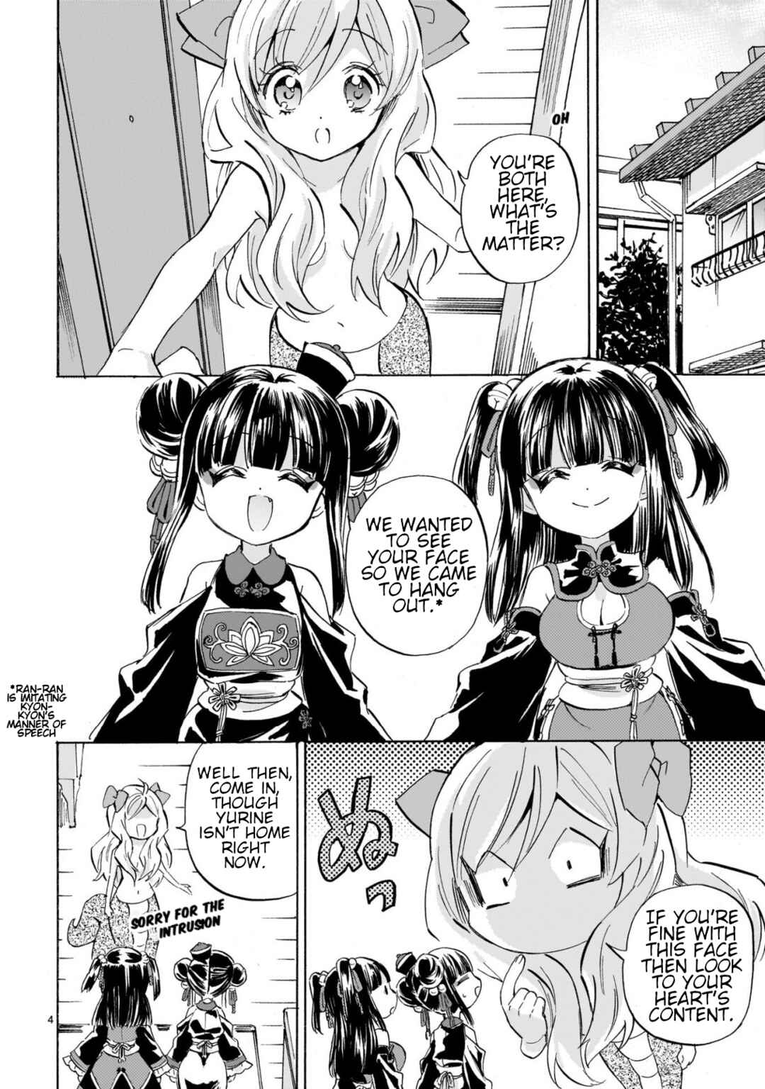 Page 4 Chapter 277 Jashin-chan Dropkick