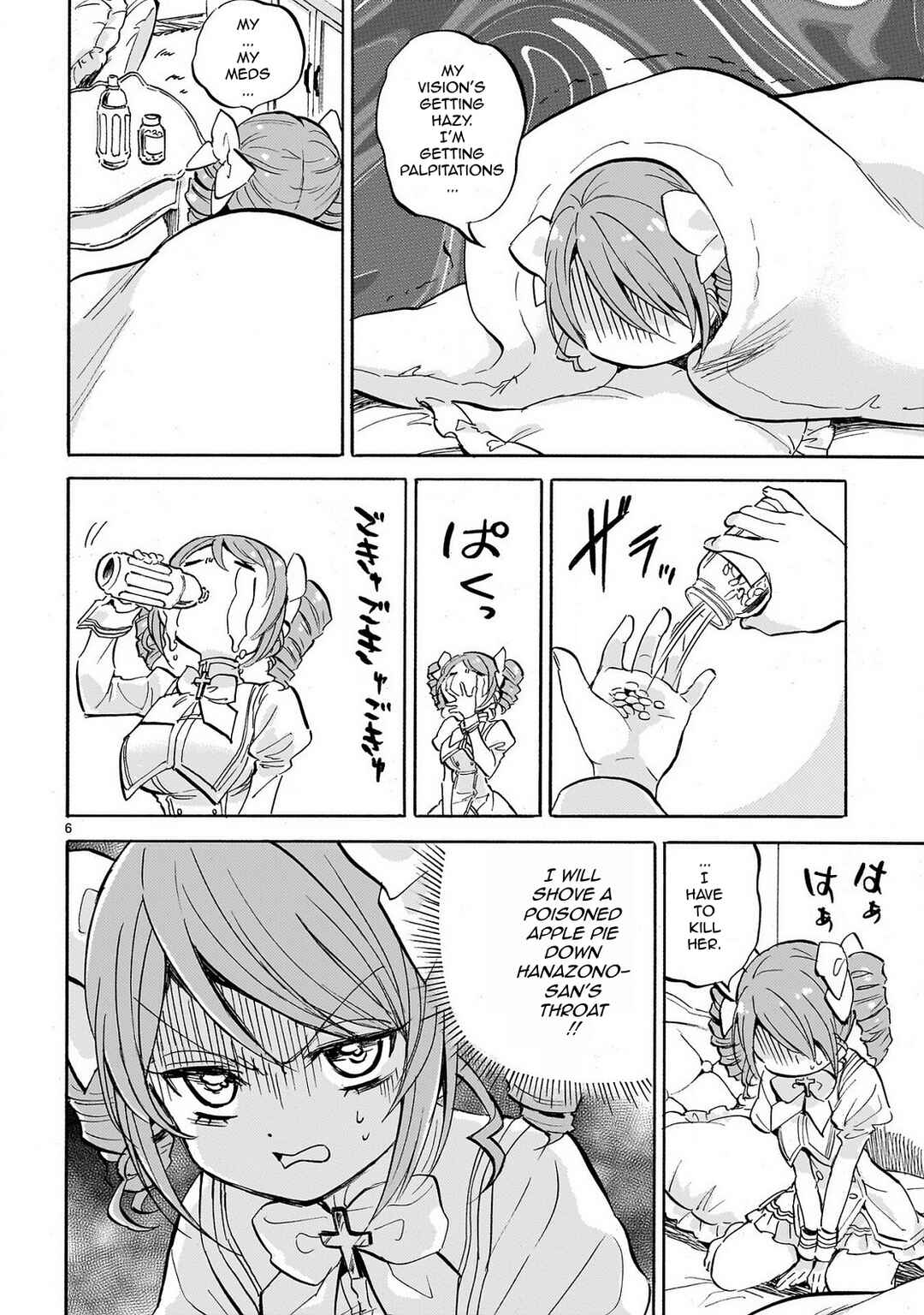 Page 6 Chapter 232 Jashin-chan Dropkick