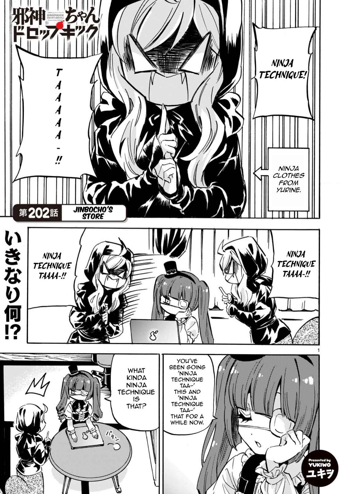 Page 1 Chapter 207 Jashin-chan Dropkick