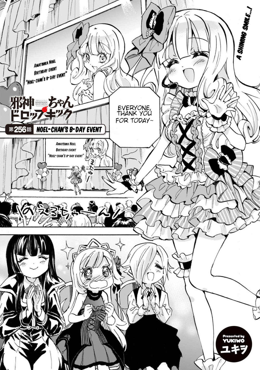 Page 1 Chapter 261 Jashin-chan Dropkick