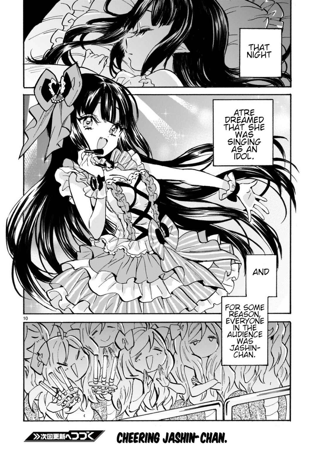 Page 10 Chapter 261 Jashin-chan Dropkick