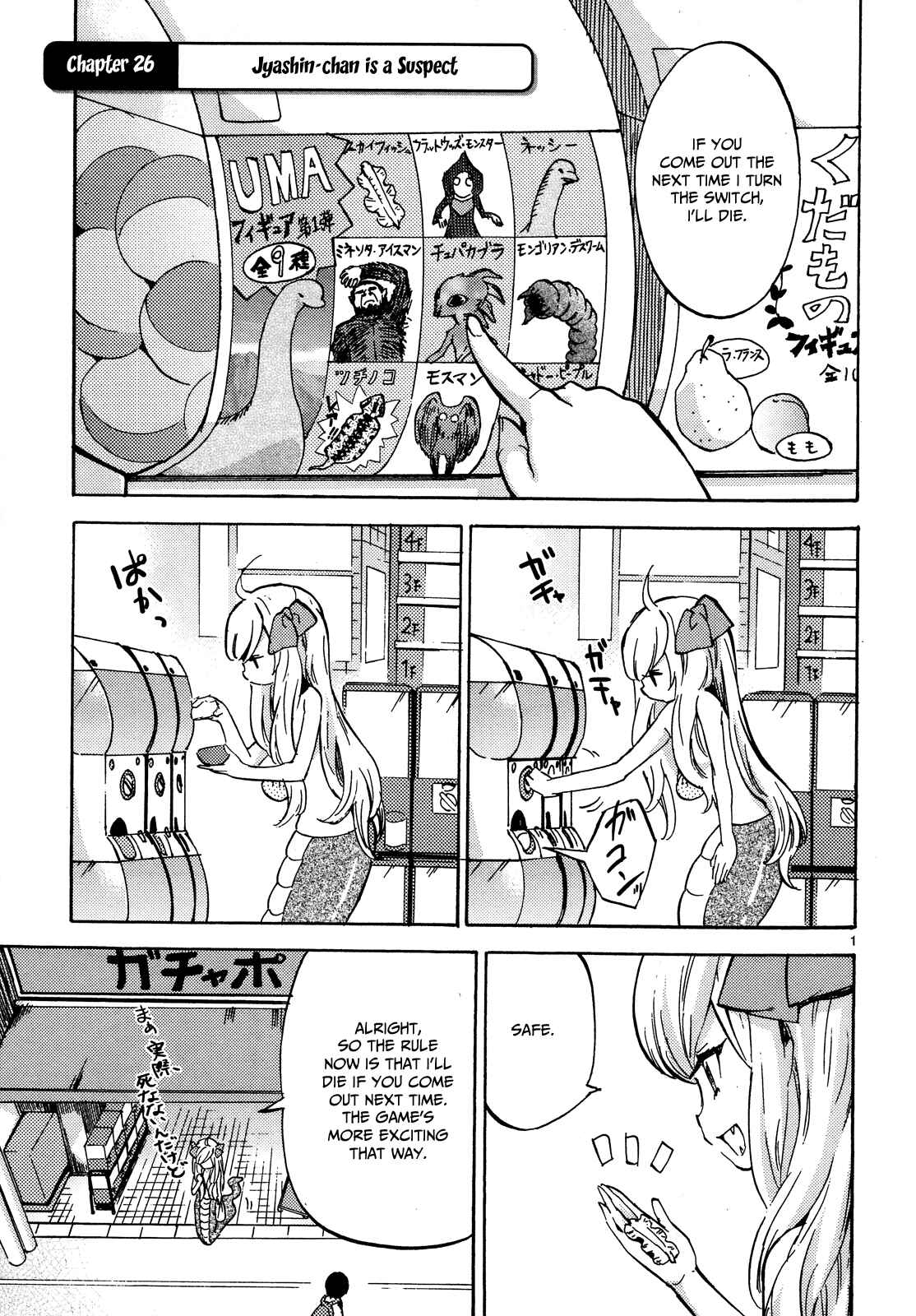 Page 2 Chapter 26 Jashin-chan Dropkick