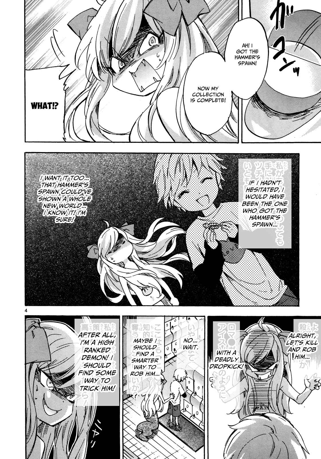 Page 5 Chapter 26 Jashin-chan Dropkick