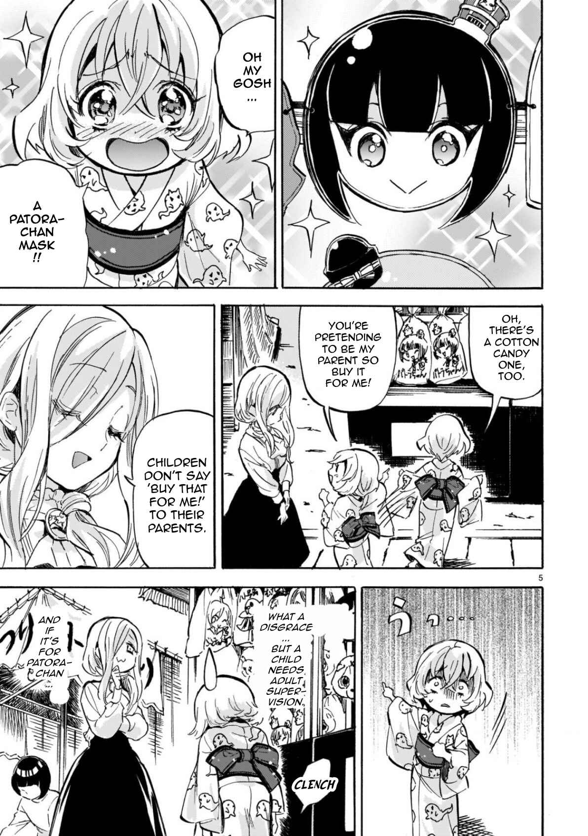 Page 5 Chapter 201 Jashin-chan Dropkick