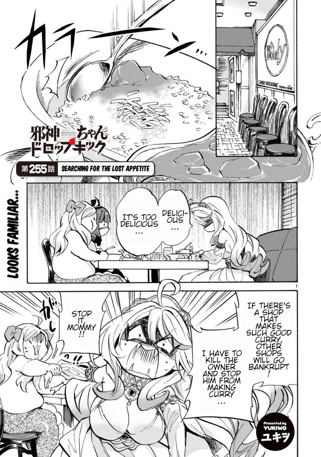 Page 1 Chapter 260 Jashin-chan Dropkick