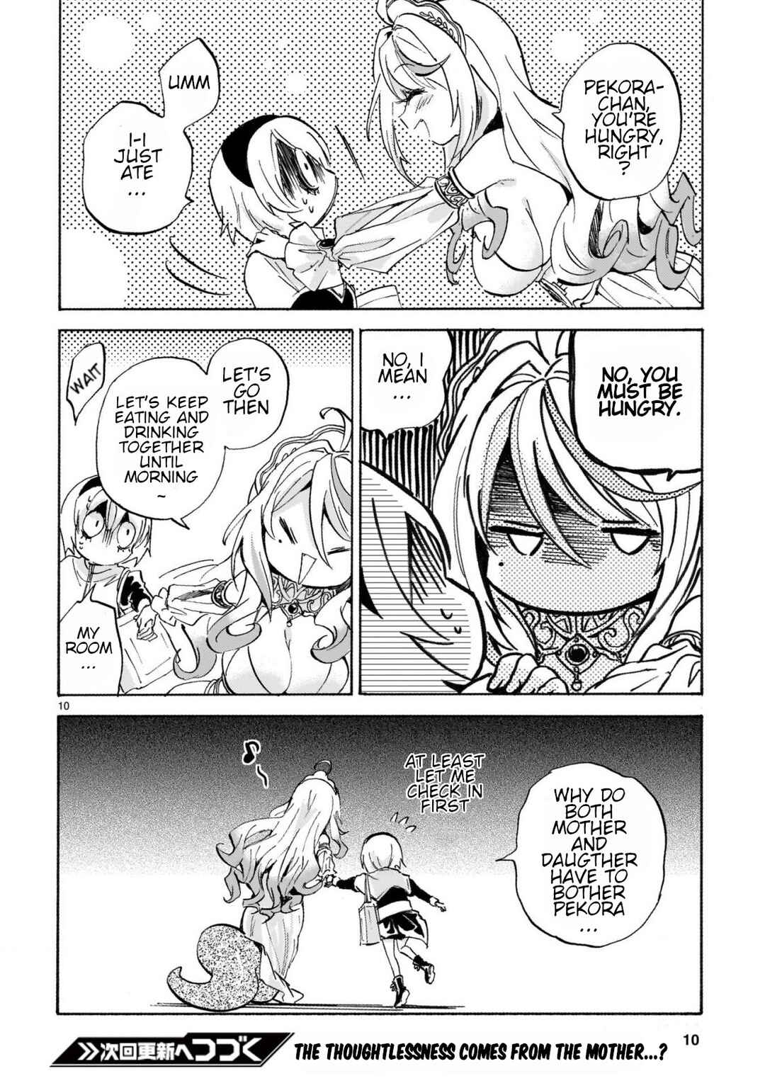 Page 10 Chapter 260 Jashin-chan Dropkick