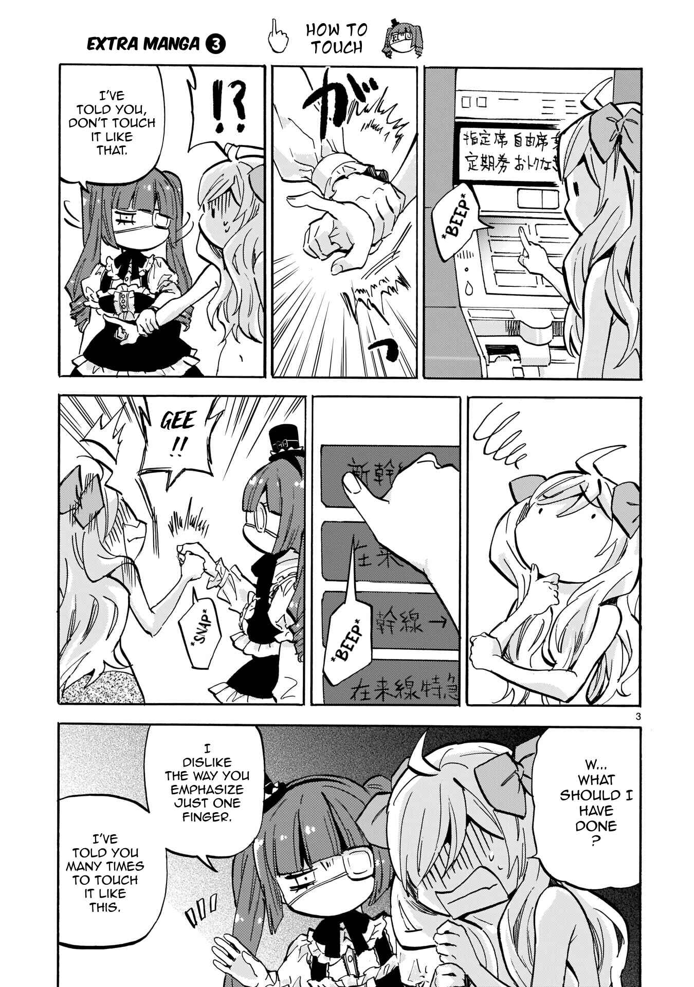 Page 3 Chapter 218.1 Jashin-chan Dropkick
