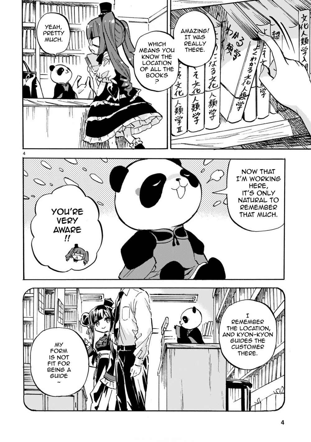 Page 4 Chapter 222 Jashin-chan Dropkick