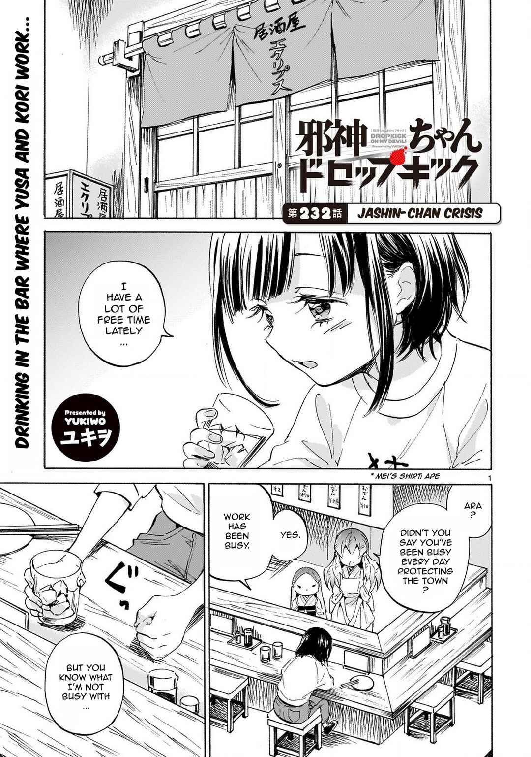 Page 1 Chapter 237 Jashin-chan Dropkick