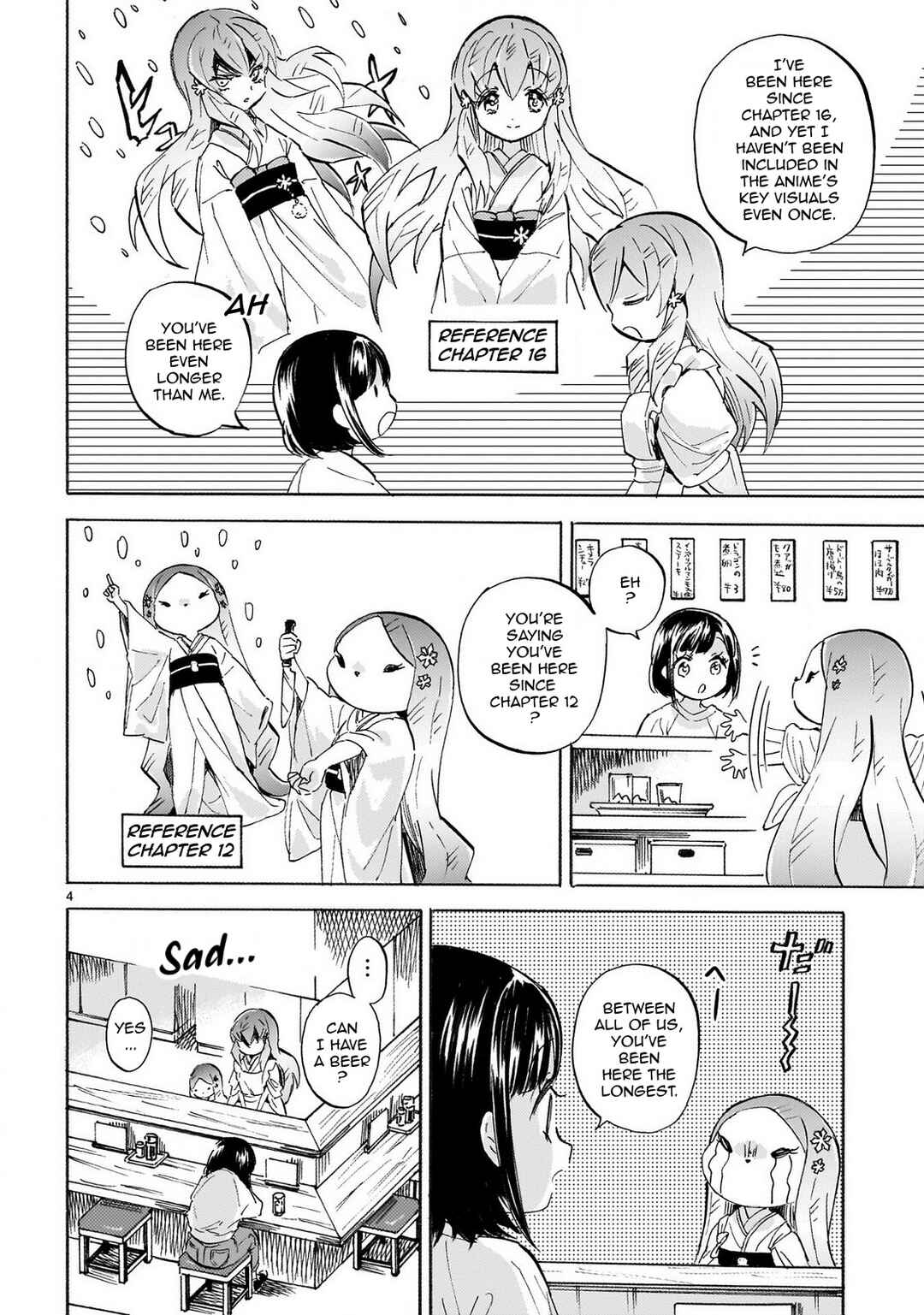 Page 4 Chapter 237 Jashin-chan Dropkick