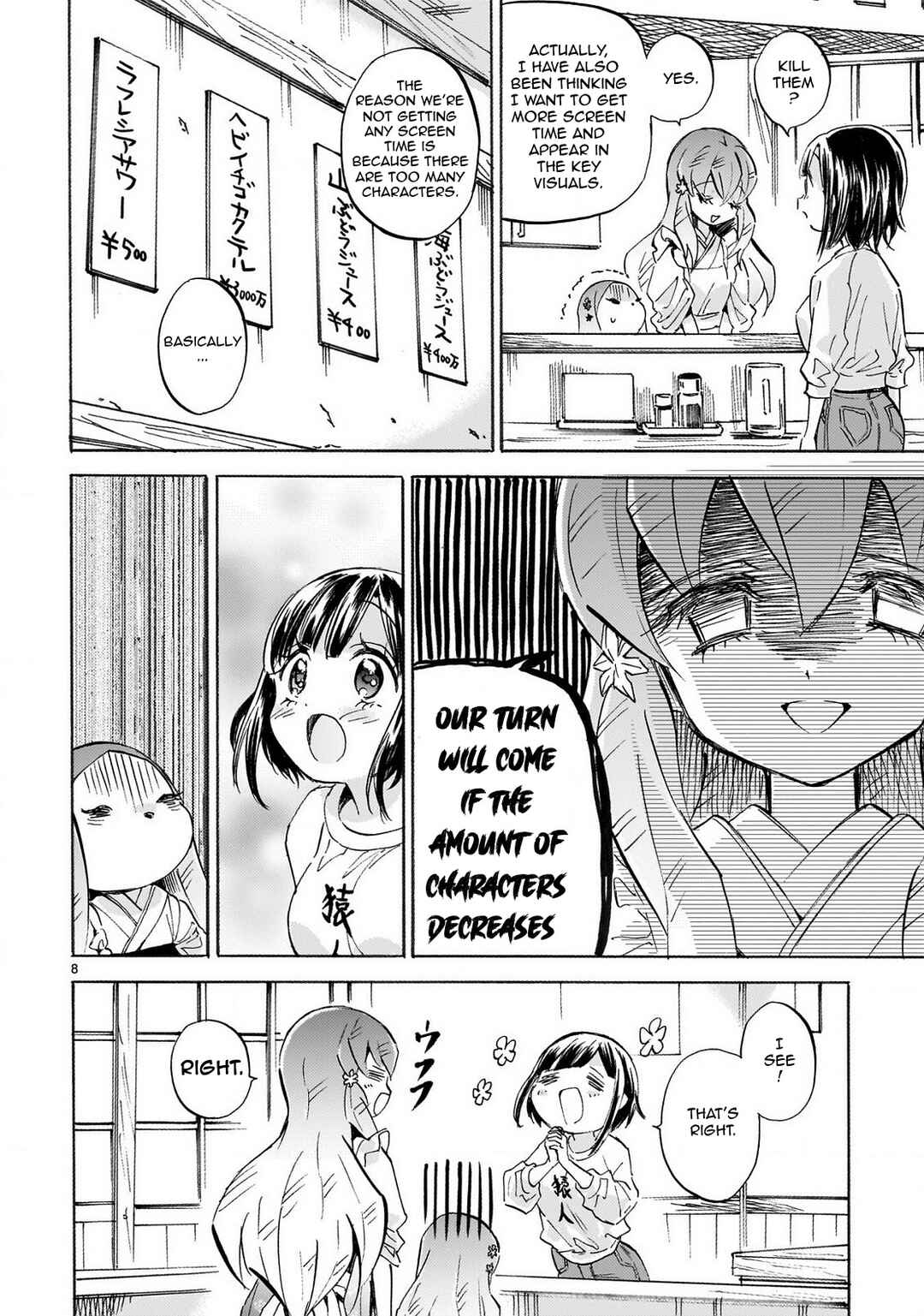Page 8 Chapter 237 Jashin-chan Dropkick