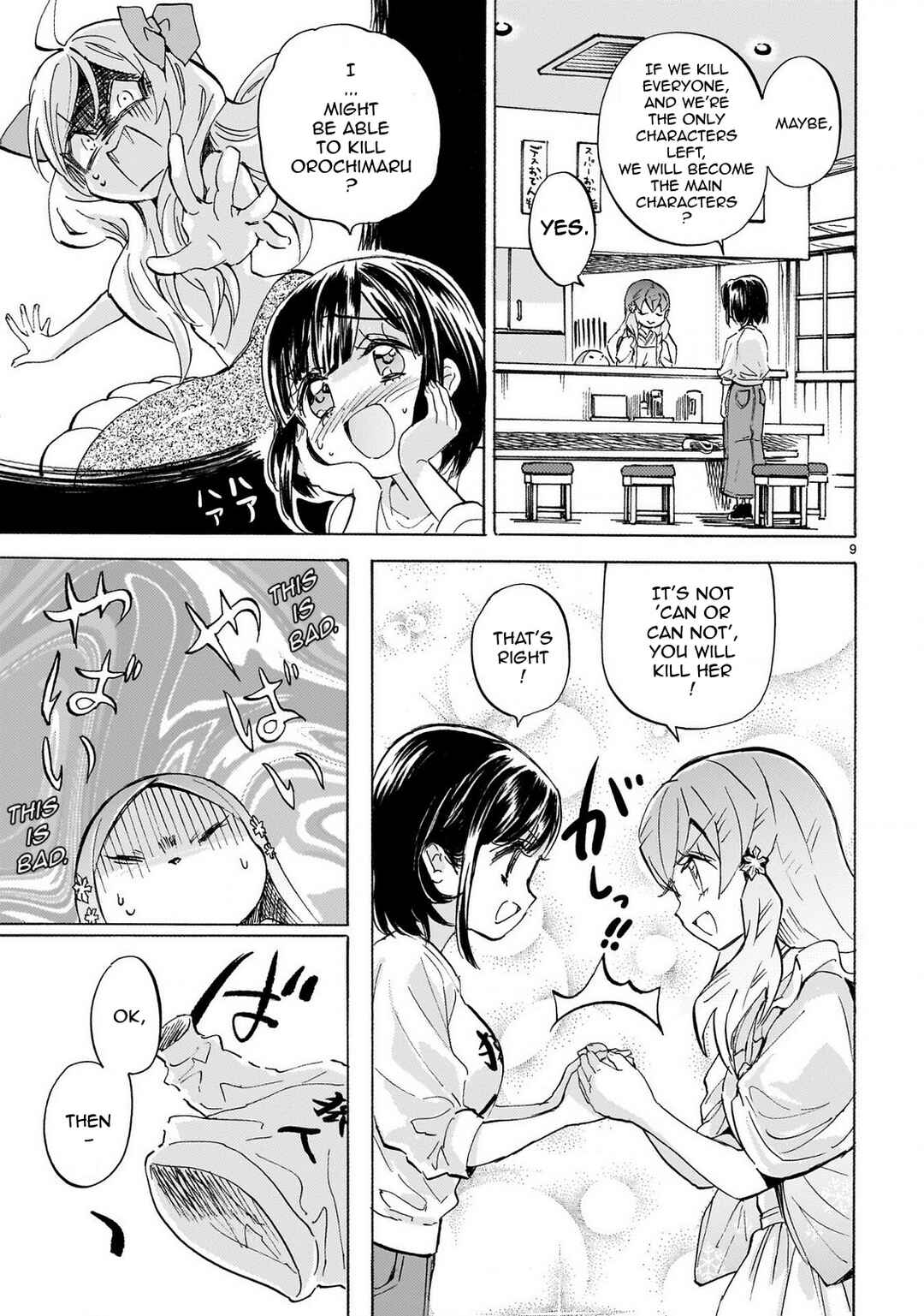 Page 9 Chapter 237 Jashin-chan Dropkick