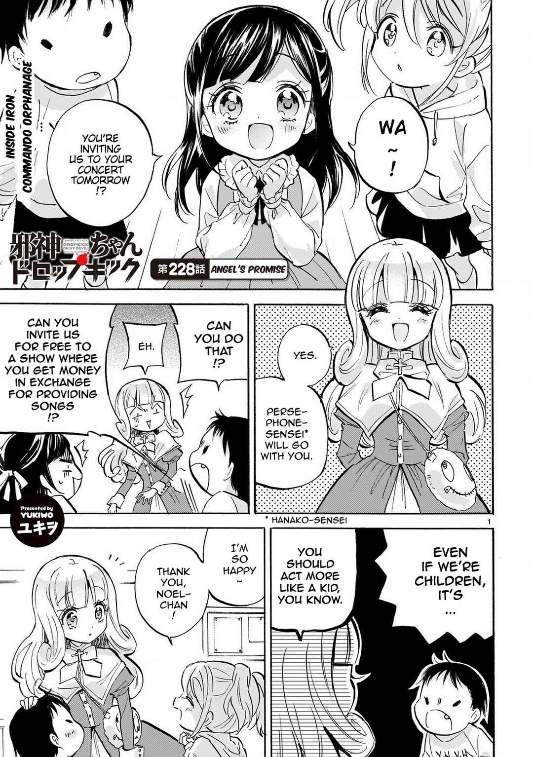 Page 1 Chapter 233 Jashin-chan Dropkick