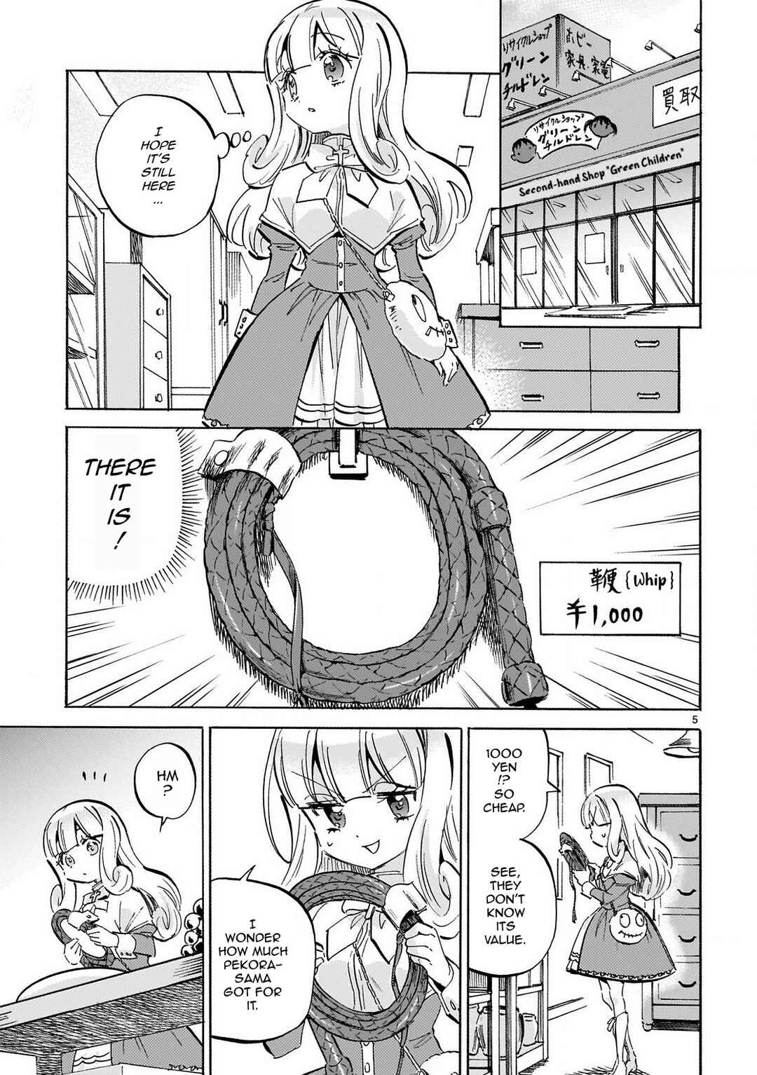 Page 5 Chapter 233 Jashin-chan Dropkick