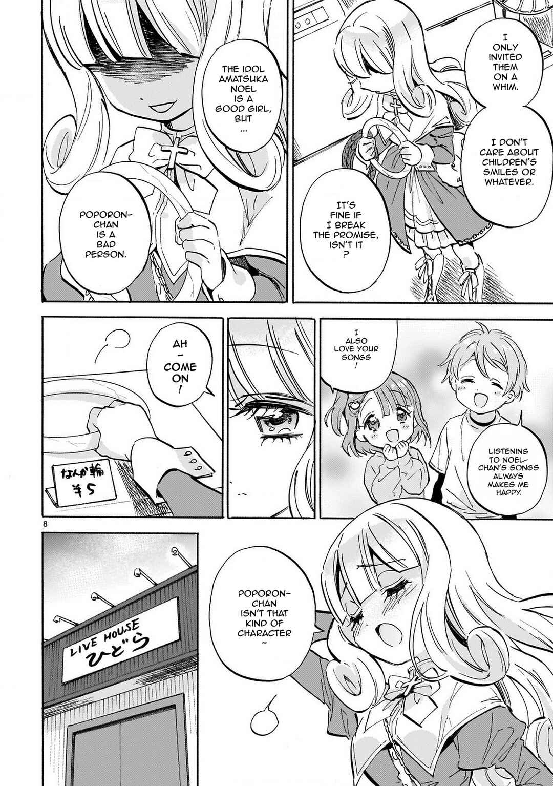 Page 8 Chapter 233 Jashin-chan Dropkick