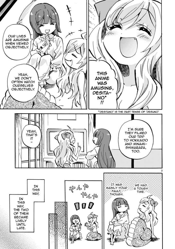 Page 3 Chapter 221.5 Jashin-chan Dropkick