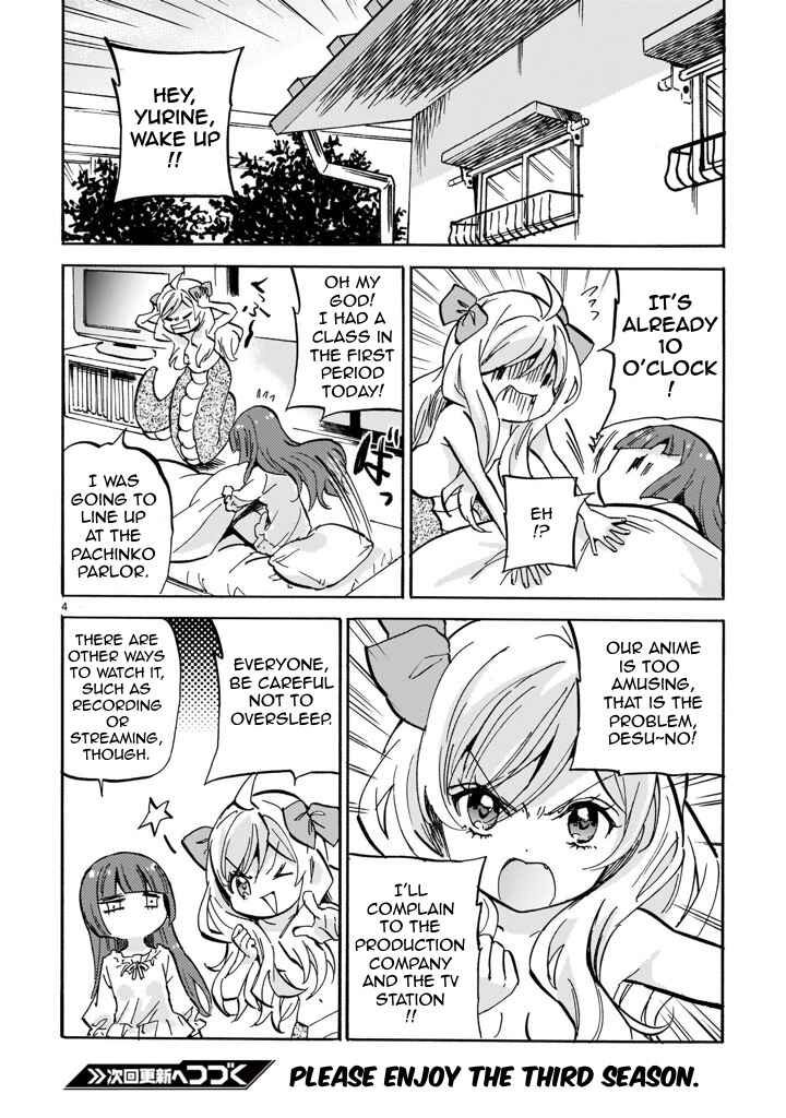 Page 4 Chapter 221.5 Jashin-chan Dropkick