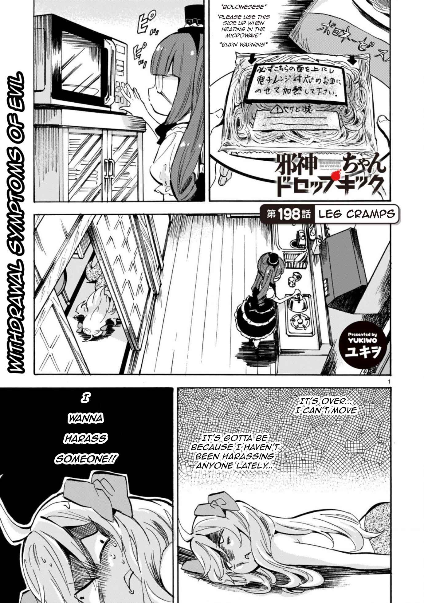 Page 1 Chapter 205 Jashin-chan Dropkick