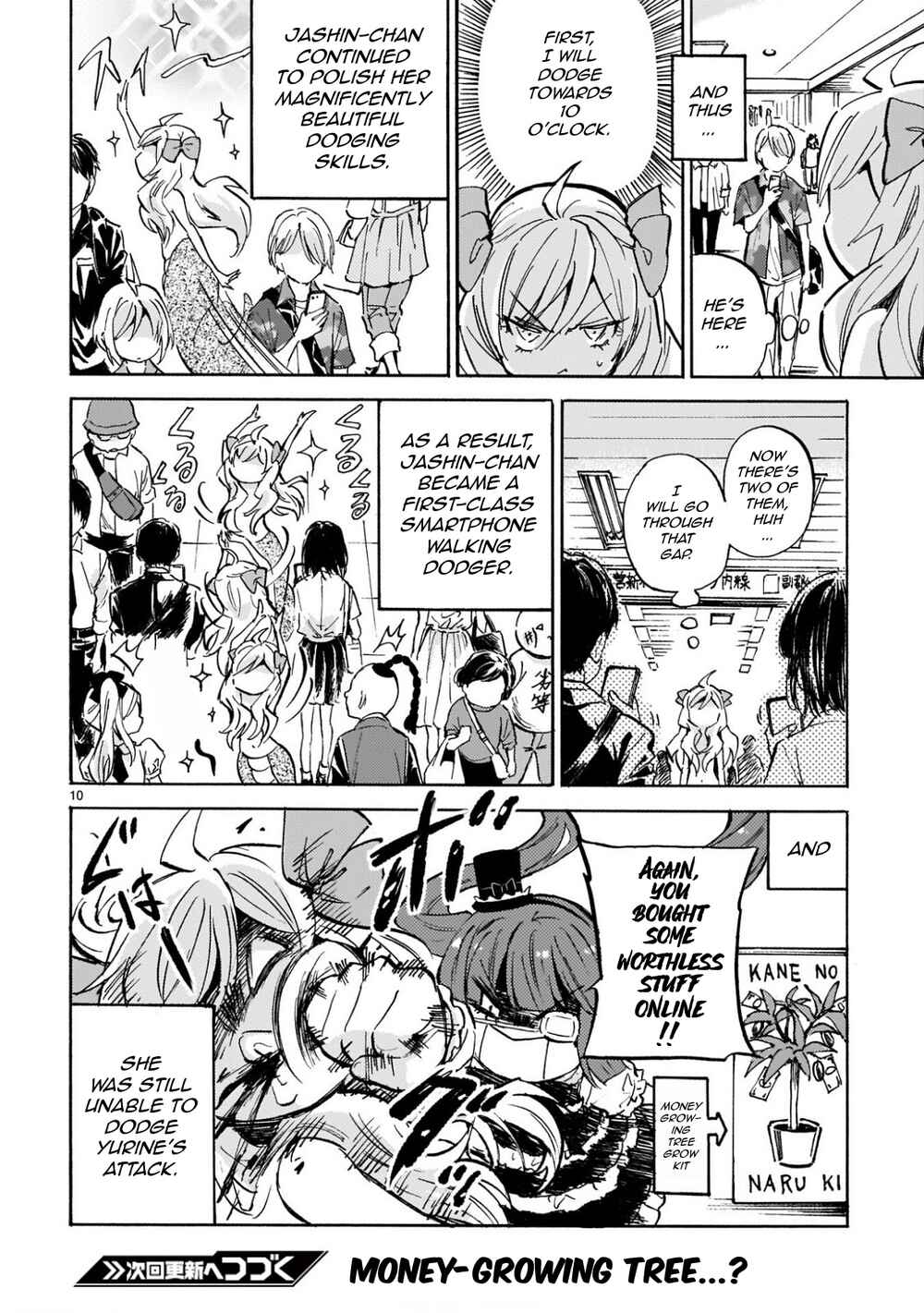 Page 10 Chapter 224 Jashin-chan Dropkick