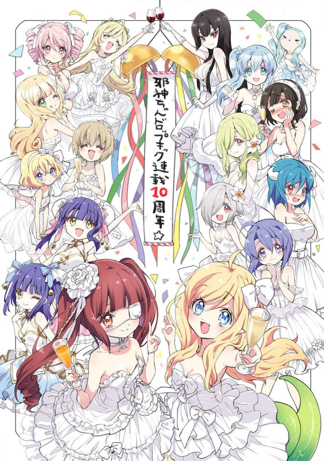 Page 1 Chapter 217 Jashin-chan Dropkick