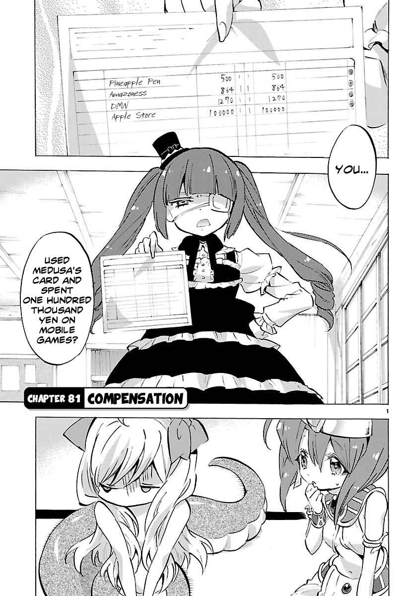 Page 1 Chapter 81 Jashin-chan Dropkick